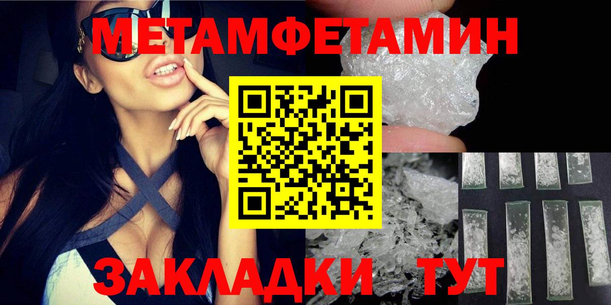 Канабис  МЕТ  Серов  Меф кристаллы  Вход с VPN  ГАШ  MDMA 