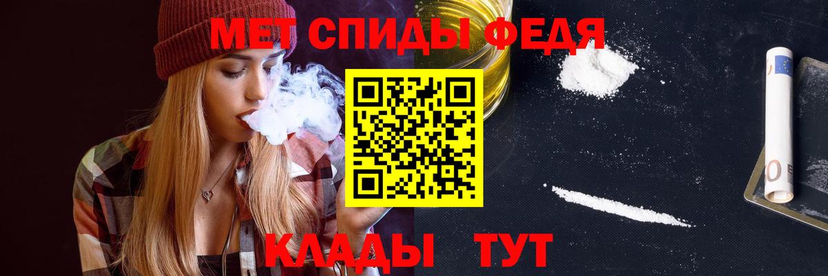АМФЕТАМИН 97% Серов
