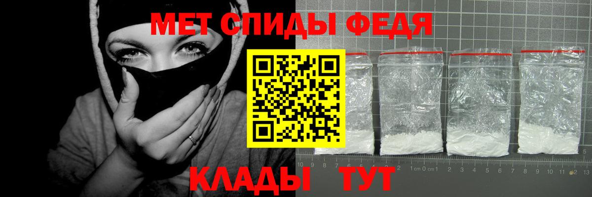 АМФЕТАМИН 98%  Вход с VPN  Амфетамин  Серов 