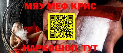 кокаин VHQ Можга