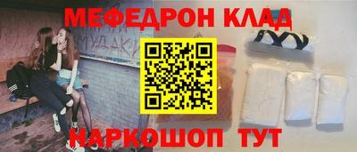 кокаин перу Моздок