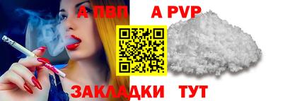 кокаин перу Моздок