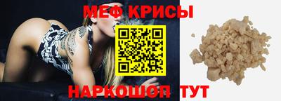 кокаин перу Моздок