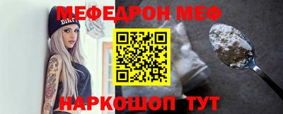 синтетический гашиш Можайск