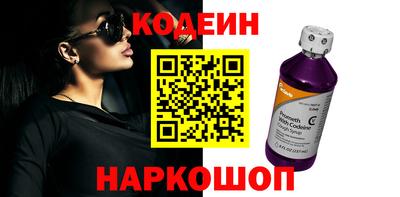 синтетический гашиш Можайск