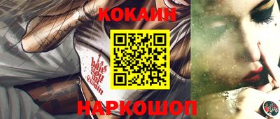 кокаин VHQ Можга