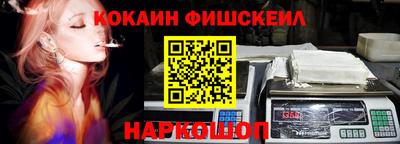 синтетический гашиш Можайск