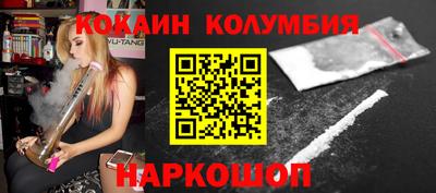 синтетический гашиш Можайск