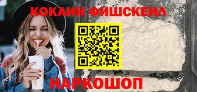 синтетический гашиш Можайск