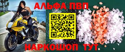 синтетический гашиш Можайск