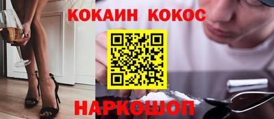 кокаин VHQ Можга
