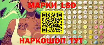 синтетический гашиш Можайск
