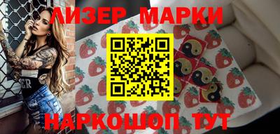 кокаин VHQ Можга