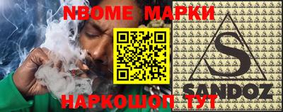 синтетический гашиш Можайск