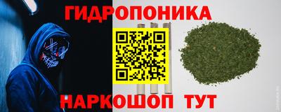синтетический гашиш Можайск