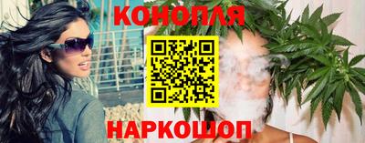 синтетический гашиш Можайск