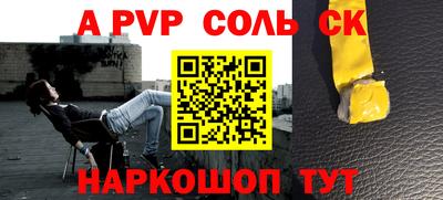 синтетический гашиш Можайск