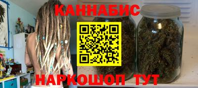 синтетический гашиш Можайск