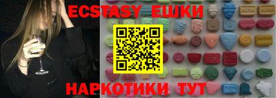 синтетический гашиш Можайск