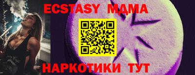 кокаин перу Моздок