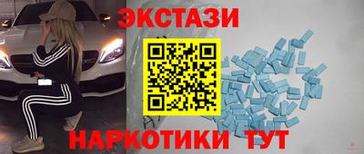 кокаин VHQ Можга