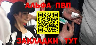 кокаин VHQ Можга