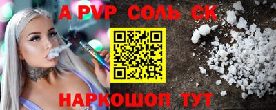 кокаин VHQ Можга