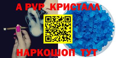кокаин VHQ Можга
