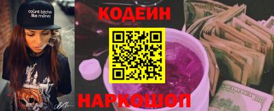 синтетический гашиш Можайск