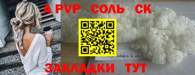 кокаин перу Моздок
