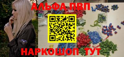 синтетический гашиш Можайск