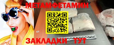 синтетический гашиш Можайск