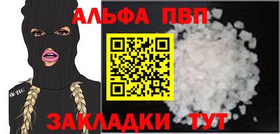 кокаин перу Моздок