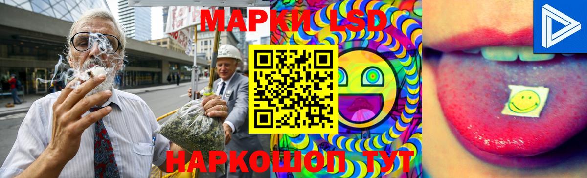   онион  LSD-25 экстази  Серов  ЛСД экстази кислота  Вход с VPN  Лсд 25 экстази ecstasy 
