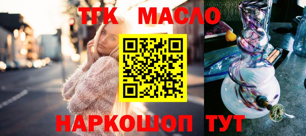 МЕГА как войти  Вход с VPN  ТГК вейп  Серов  ТГК вейп 