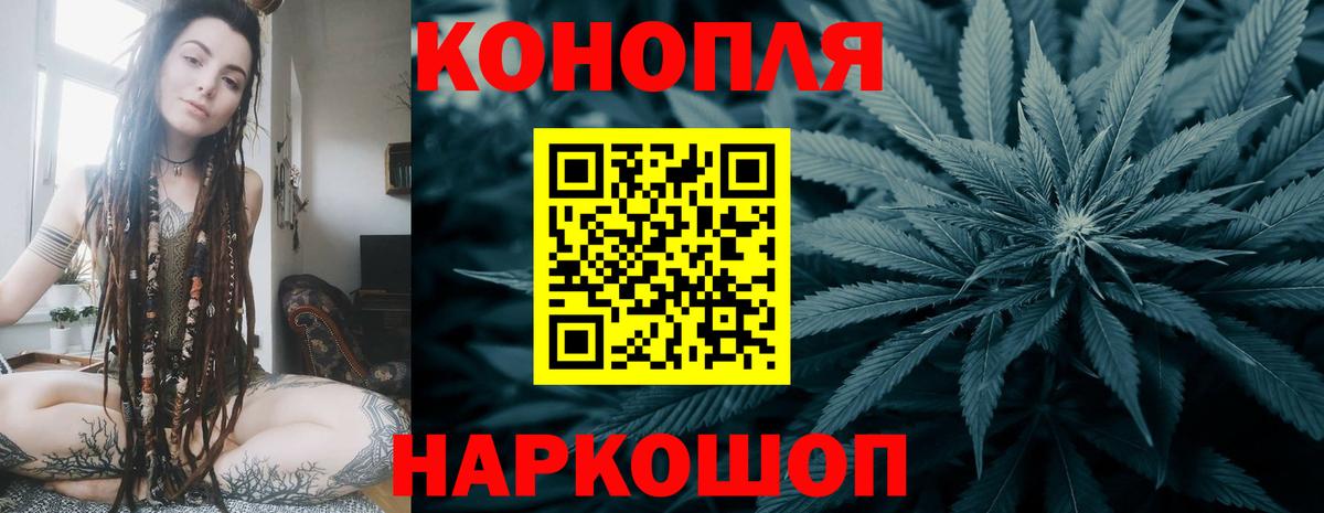 Шишки марихуана индика Серов