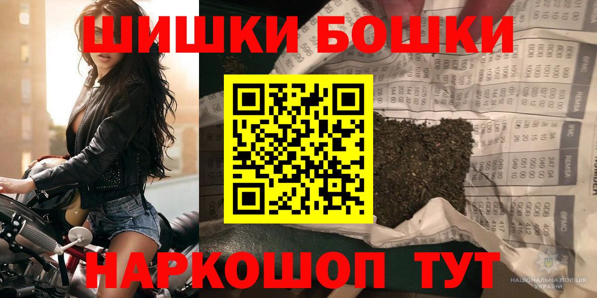 Каннабис ГИДРОПОН  Бошки Шишки Ganja  Марихуана марихуана  МАРИХУАНА Bruce Banner  Вход с VPN  Серов 